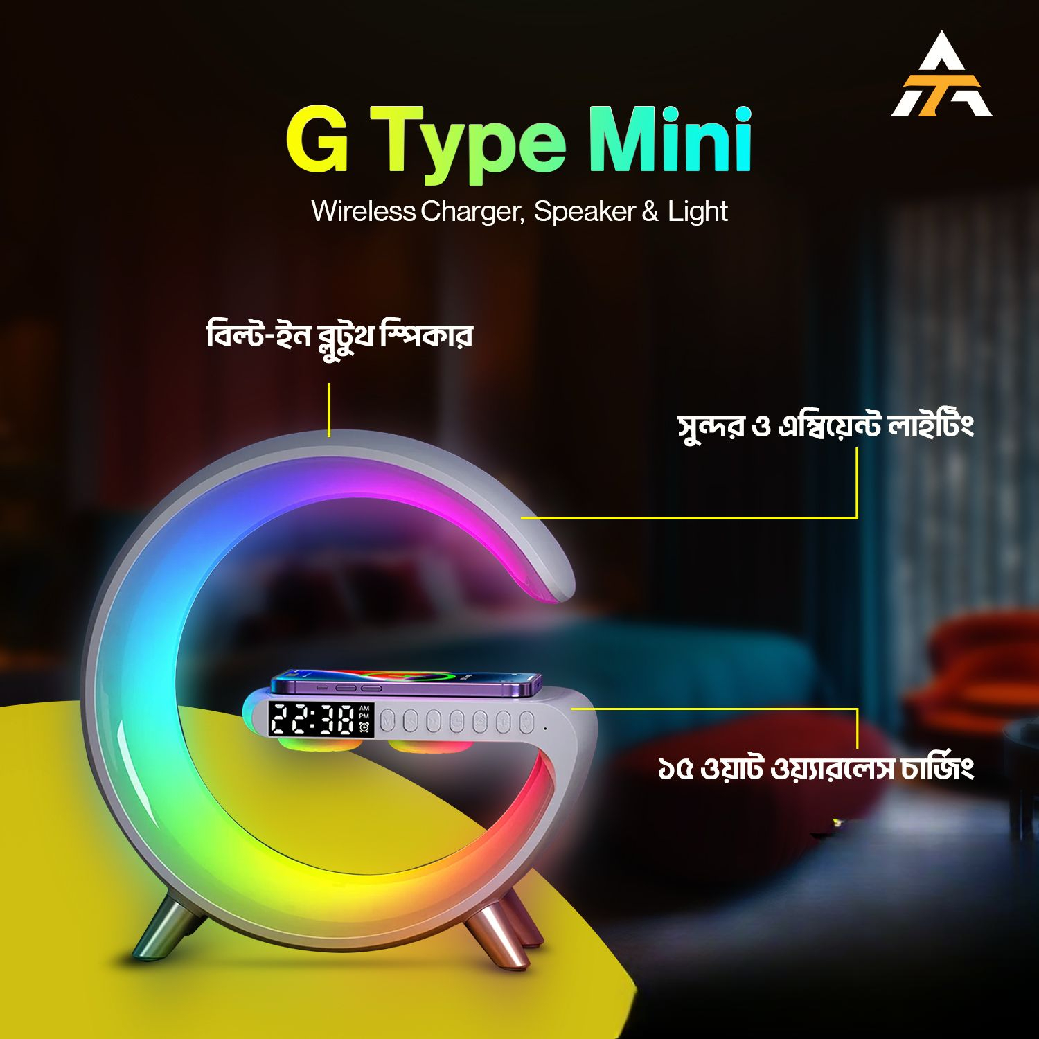 G Speaker Lamp -G63 4 In 1 Multi-Function Bluetooth Speaker With Wireless Charging, RGB Light and Alarm Clock - Charger G Lamp with Sunrise Alarm for Bedroom & Bedside table (G Speaker)