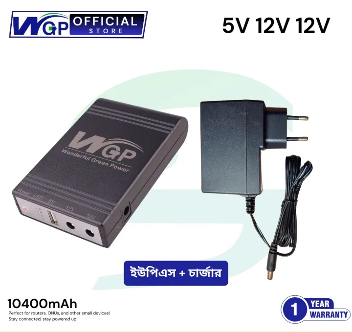 WGP Mini UPS 10400 mAh DC UPS for Router, Onu, CC Camera 5, 12, 12 Volt Output + Charger