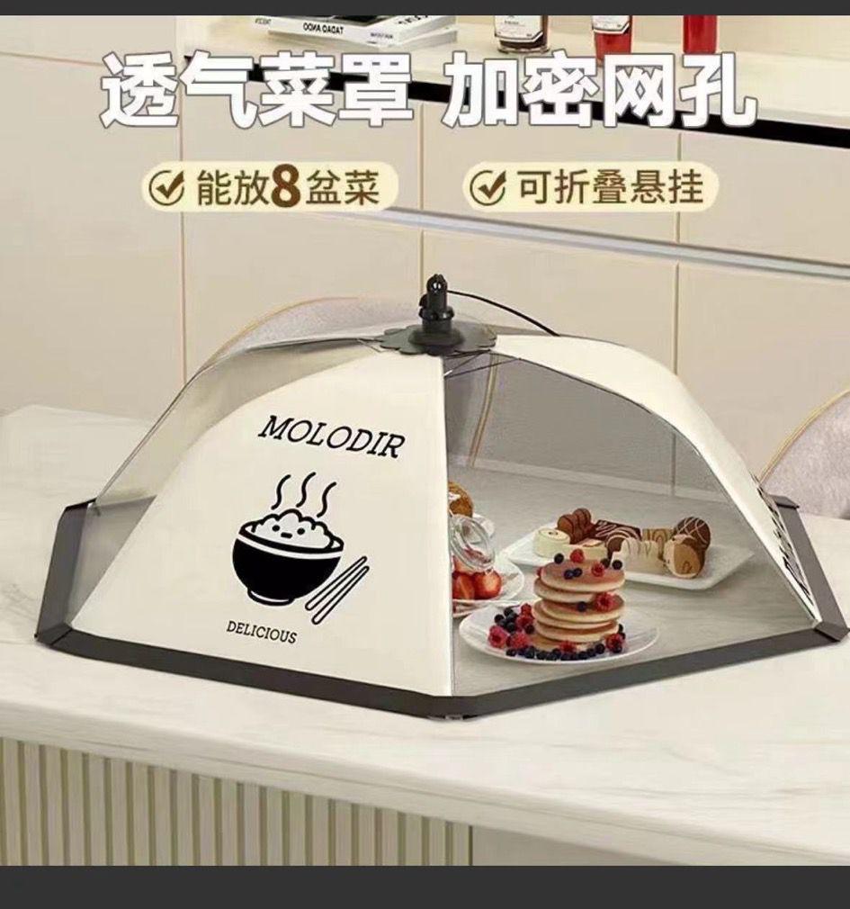 Food Cover Dish Cover - Foldable Table Cover for Leftover Food, Fly-Proof Square Design for Household Use