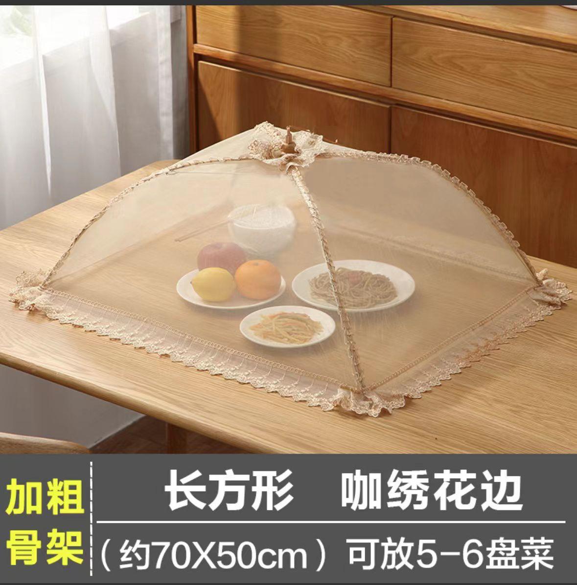 Food Cover Dish Cover - Foldable Table Cover for Leftover Food, Fly-Proof Square Design for Household Use