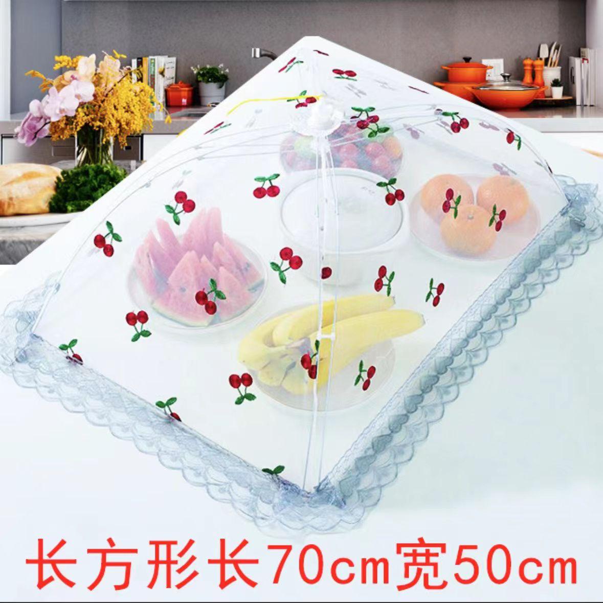 Food Cover Dish Cover - Foldable Table Cover for Leftover Food, Fly-Proof Square Design for Household Use