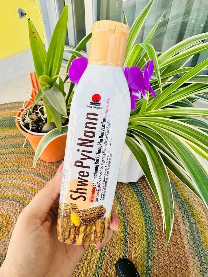 skin care item